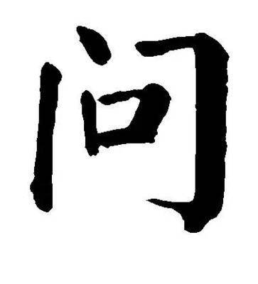 關(guān)于勞務(wù)派遣“三性”崗位用工的思考