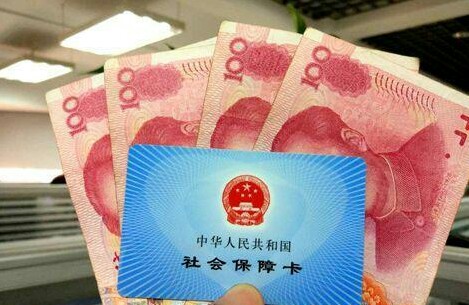 “五險一金”的6個冷知識，不知道就虧大了！