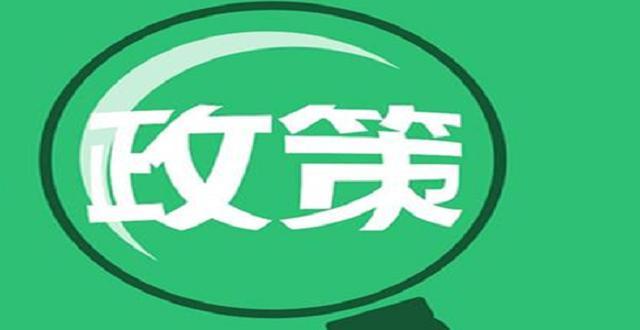 2017年勞務派遣工最新政策