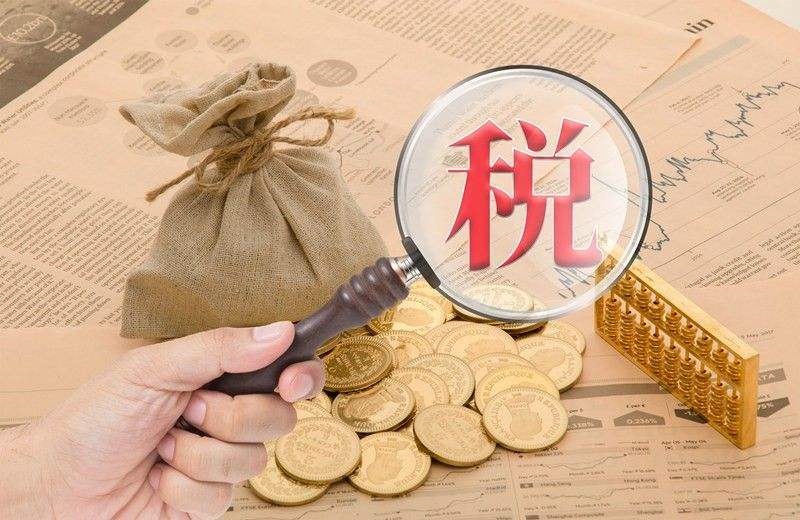 社保征收劃歸稅務(wù)后對(duì)個(gè)人和公司影響究竟有多大